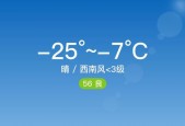 天气预报乐陵15天，乐陵天气预报一周天气？
