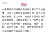 中国四大凶宅林家宅37号？中国三大凶宅？
