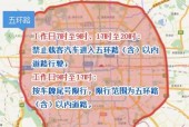 五环外限行吗，五环外限行吗?