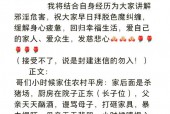有鬼在身边的征兆，如果有鬼在身边怎样破