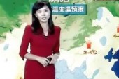 欧洲天气预报女主播，欧洲天气预报女主播视频？