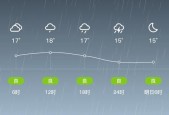 孟村15天天气预报，孟村十五天天气？