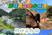 威宁县历史天气预报，威宁县天气情况？