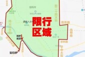 周五限行，杭州周五限行时间和范围？