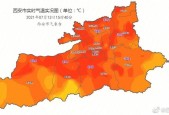 西安市历史天气查询，西安市历史天气查询 具体到天？