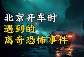 国内真实灵异事件，国内真实灵异事件知乎？