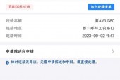 石家庄最新限号，石家庄最新限号2024年2月？