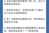 天下奇闻异事，天下奇闻异事怪事？