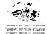 黄河透明棺材故事，黄河透明g棺