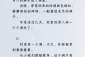 恐怖灵异小说推荐，恐怖灵异小说推荐bg？