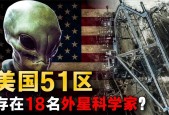 探索发现外星人，探索发现外星人bgm？