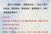 奇闻轶事的意思和拼音，奇闻轶事的读音？
