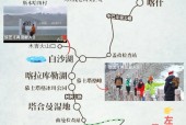 帕米尔高原天气预报，帕米尔高原天气预报30天查询结果？
