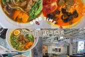 成都东站附近小吃美食，成都东站附近美食攻略？