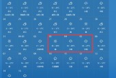 绍兴近一周天气预报？绍兴最近一周天气？