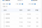 现在进出上海市有什么规定，现在进出上海市有什么规定吗