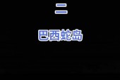 世界前十灵异事件排名？世界前十灵异事件排名图片？