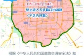 外地私家车进京最新规定2022，外地私家车怎么进京