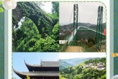 福建省邵武天气预报，福建邵武市天气