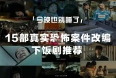 养小鬼的真实事件，养小鬼是真的吗?养小鬼的真实例子