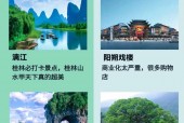 阳朔近20天的天气，阳朔近20天的天气预报？