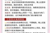 三亚5月份天气热吗？三亚五月底热吗？
