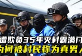 前十悍匪董震，悍匪 董震