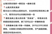 福建省天明天气预报？福建省天明天气预报查询？