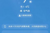 祁东60天天气预报，祁东天气30天预报