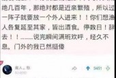 桃花源记恐怖真相及原文，桃花源记恐怖真相及原文阅读？