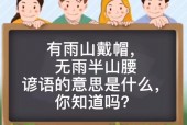 安徽马鞍山雨山天气？马鞍山雨山天气24小时？