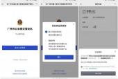 外地车牌可以去广州市吗，外地车牌可以到广州市区吗？