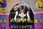 重庆小男孩灵异事件是真的吗，重庆小男孩灵异事件是真的吗还是假的