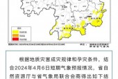 郴州12号天气预报，郴州15号天气预报