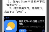 近十五天的天气情况，近十五天的天气情况怎么样？