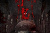 前十灵异事件未解之谜，前十灵异事件未解之谜真相