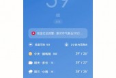 今天泸州市天气预报，今天泸州市天气预报查询？