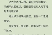 校园鬼故事超吓人？非常经典的校园鬼故事？
