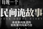 河南诡异车祸？河南车祸事件？
