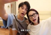 奇闻cp超话？奇闻cp官宣？