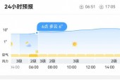 慈溪龙山镇天气预报？慈溪龙山镇怎么样？