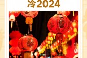 吴堡未来15天天气，吴堡未来15天天气情况