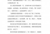 慈溪逍林镇天气预报，慈溪逍林镇天气预报查询