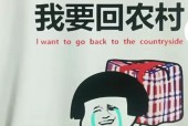 qq坑人的问题带答案，扣扣问题答案大全