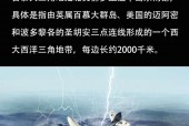 世界未解之谜百慕大三角洲，恐怖神秘的百慕大三角洲