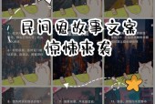 前十灵异事件真实故事香港，灵异事件破解香港前十奇案？