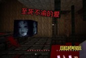 我的世界恐怖事件？我的世界恐怖事件鉴定？