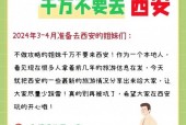 平利县天气预报百度，陕西安康市平利县天气预报15天查询
