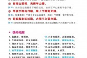 有关天气的谚语大全，有关天气的谚语有哪些句子