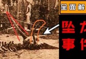 松花江坠龙事件报纸，松花江坠龙事件报纸图片